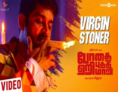 Virgin Stoner Song Lyrics From Bodhai Yeri Budhi Maari | வெர்ஜின் ஸ்டோனர் பாடல் வரிகள் - Deeplyrics