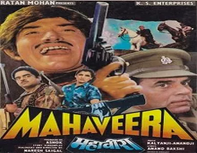 Wafa Se Chala Hai Mohabbat Ka Naam Song Lyrics - Mahaveera - Deeplyrics