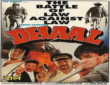 Whisky Whisky Song Lyrics - Dhaal - Deeplyrics
