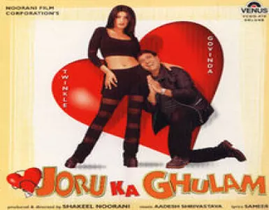 Woh Aayee Song Lyrics - Joru Ka Ghulam - Deeplyrics