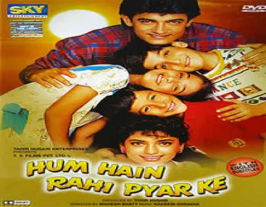 Woh Meri Neend Mera Chain Mujhe Song Lyrics - Hum Hain Rahi Pyar Ke - Deeplyrics