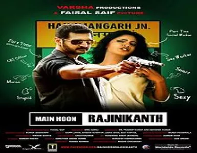 Yaar Mera Song Lyrics - Main Hoon Part - Deeplyrics