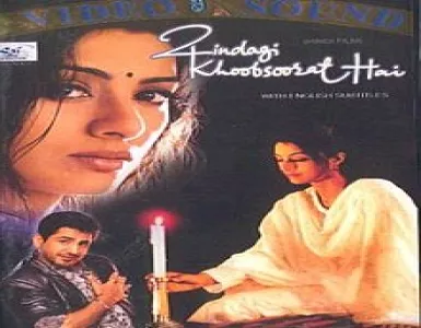 Yaara Dildara Ve Song Lyrics - Zindagi Khoobsoorat Hai - Deeplyrics
