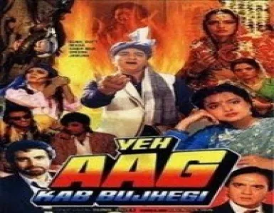 Yeh Aag Kab Bujhegi Song Lyrics - Yeh Aag Kab Bujhegi - Deeplyrics
