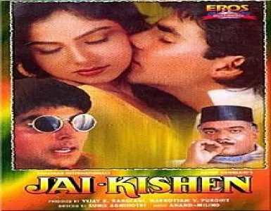 Yeh Aalam Yeh Mausam Song Lyrics - Jai Kishen - Deeplyrics