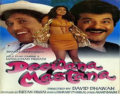 Yeh Gaya Woh Gaya Song Lyrics - Deewana Mastana - Deeplyrics