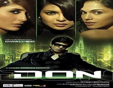 Yeh Mera Dil Song Lyrics - Don - Deeplyrics