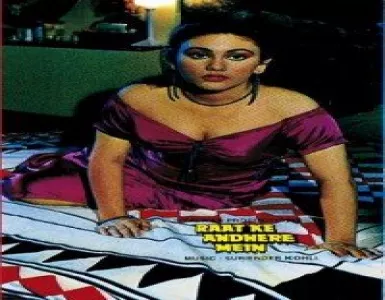 Yeh Raat Bhi Hai Teri Song Lyrics - Raat Ke Andhere Mein - Deeplyrics
