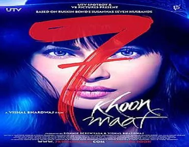 Yeshu Song Lyrics - 7 Khoon Maaf - Deeplyrics