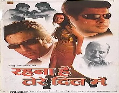 Zara Zara Song Lyrics - Rehnaa Hai Terre Dil Mein - Deeplyrics