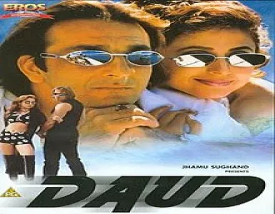 Zehreela Pyaar Song Lyrics - Daud - Deeplyrics