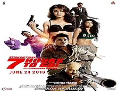 Zinda Hota Mein Song Lyrics - 7 Hours To Go - Deeplyrics