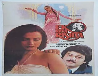 Zindagi Hai Ki Badalta Mausam Song Lyrics - Ek Naya Rishta - Deeplyrics