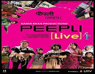 Zindagi Se Darte Ho Song Lyrics - Peepli Live - Deeplyrics