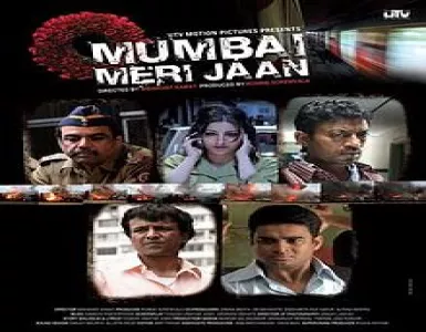 Zindagi Zindagi Song Lyrics - Mumbai Meri Jaan - Deeplyrics