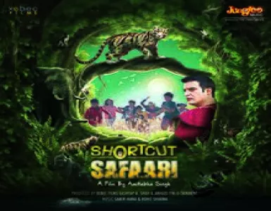 Zor Lagaa De Song Lyrics - Shortcut Safari - Deeplyrics