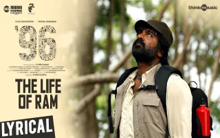The Life Of Ram - Deeplyrics