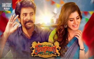 SeemaRaja - Deeplyrics