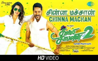 Chinna Machan - Deeplyrics