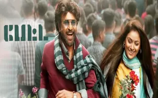 Petta - Deeplyrics