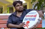 Marana Gana Viji